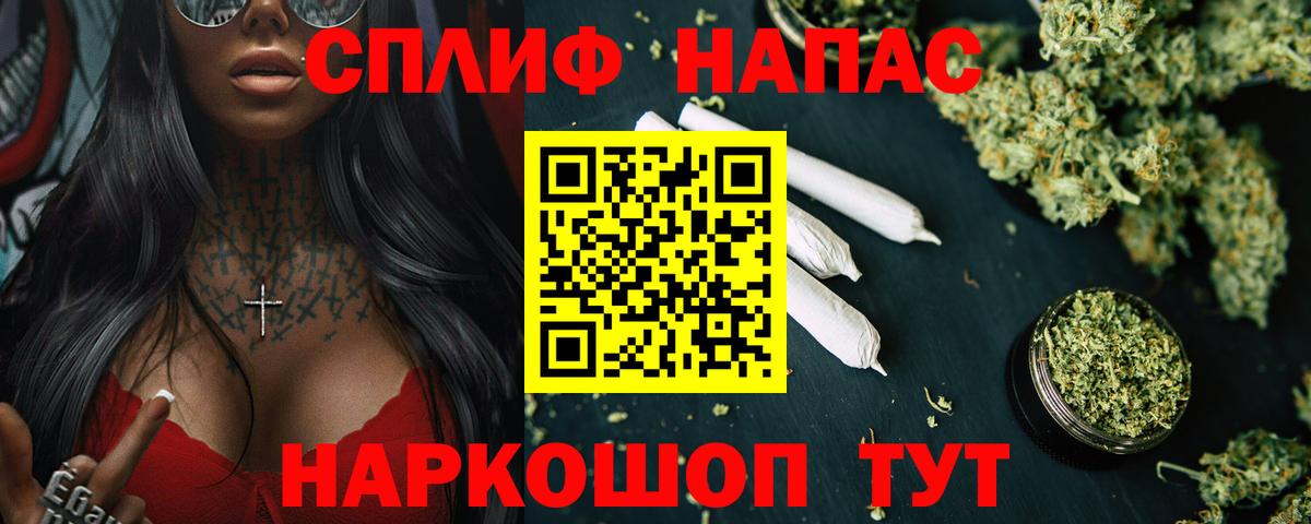 Керчь  Шишки марихуана марихуана  Канабис сатива  Бошки Шишки OG Kush  Вход с VPN 