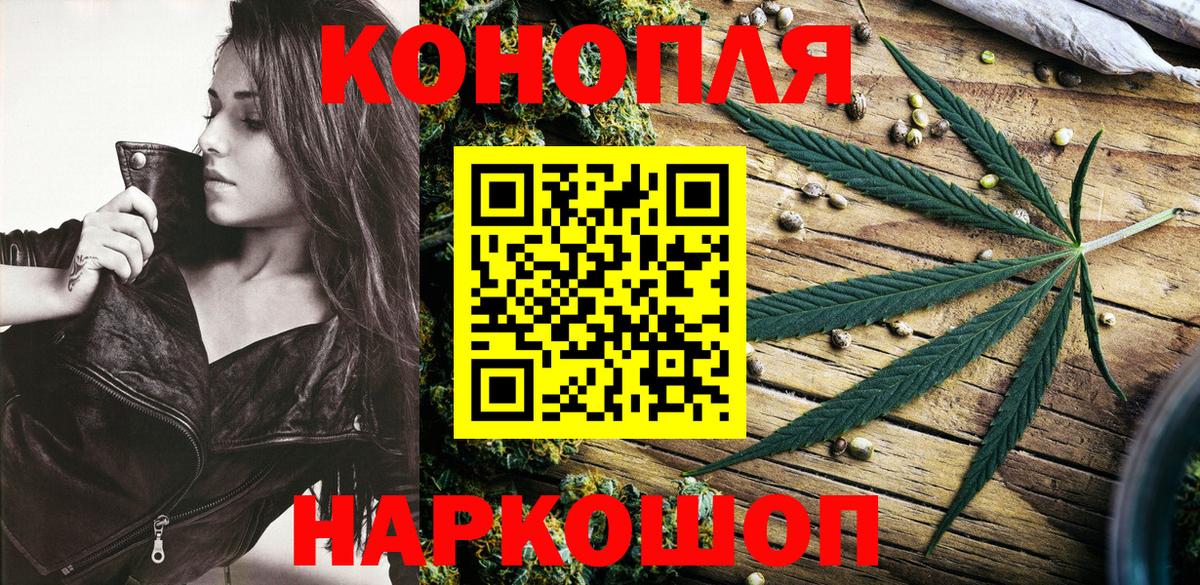 Бошки Шишки индика Керчь